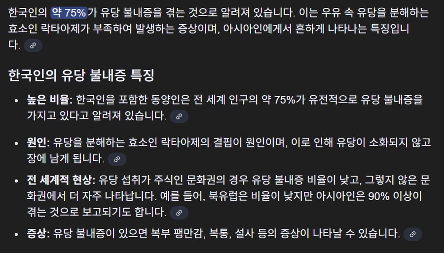 우리나라 사람들이 미국인들마냥 유난 떨었으면 유제품업계는 전부 망했음_1.png