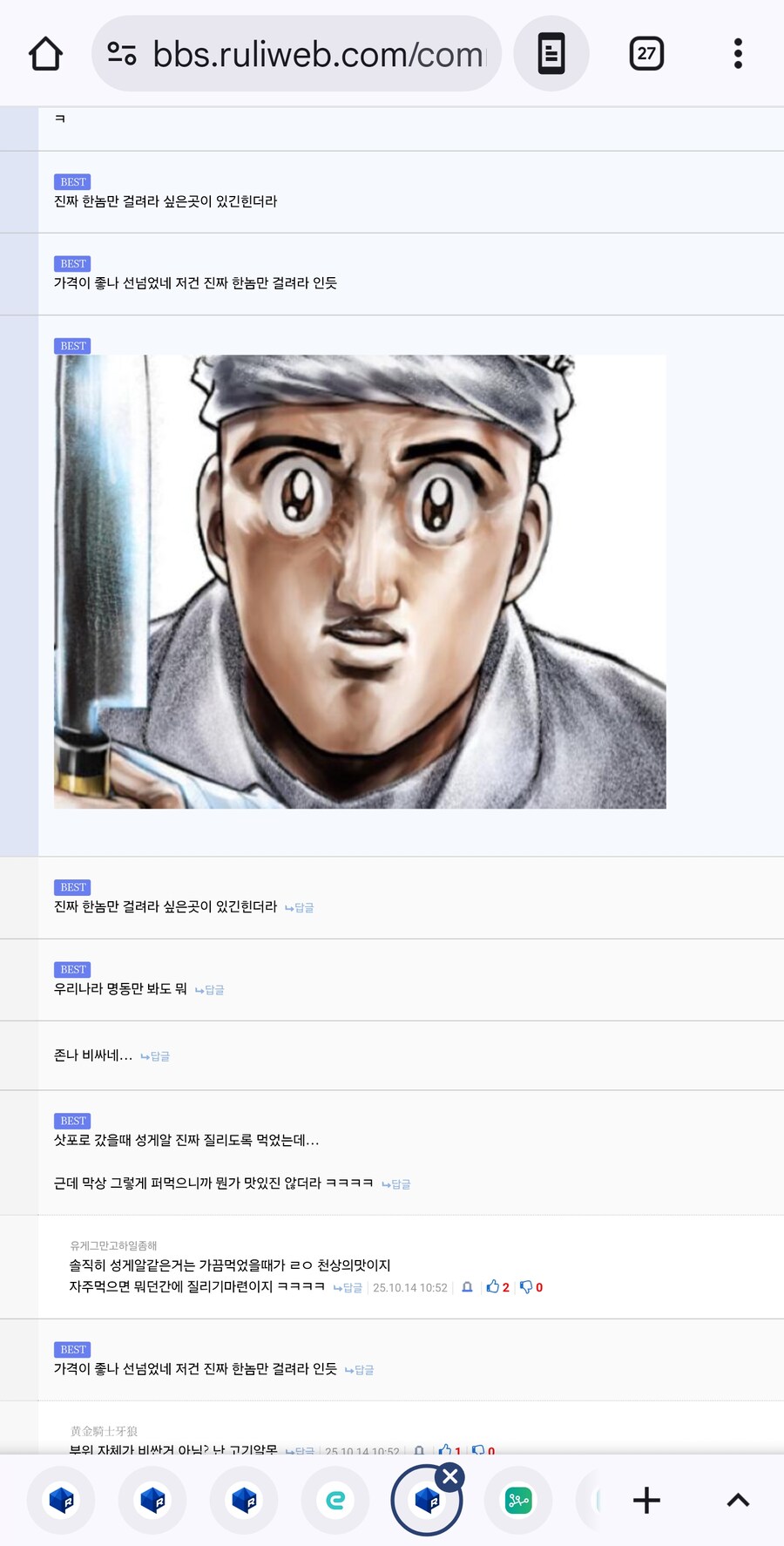 AI 임마 뭐함?_1.jpg