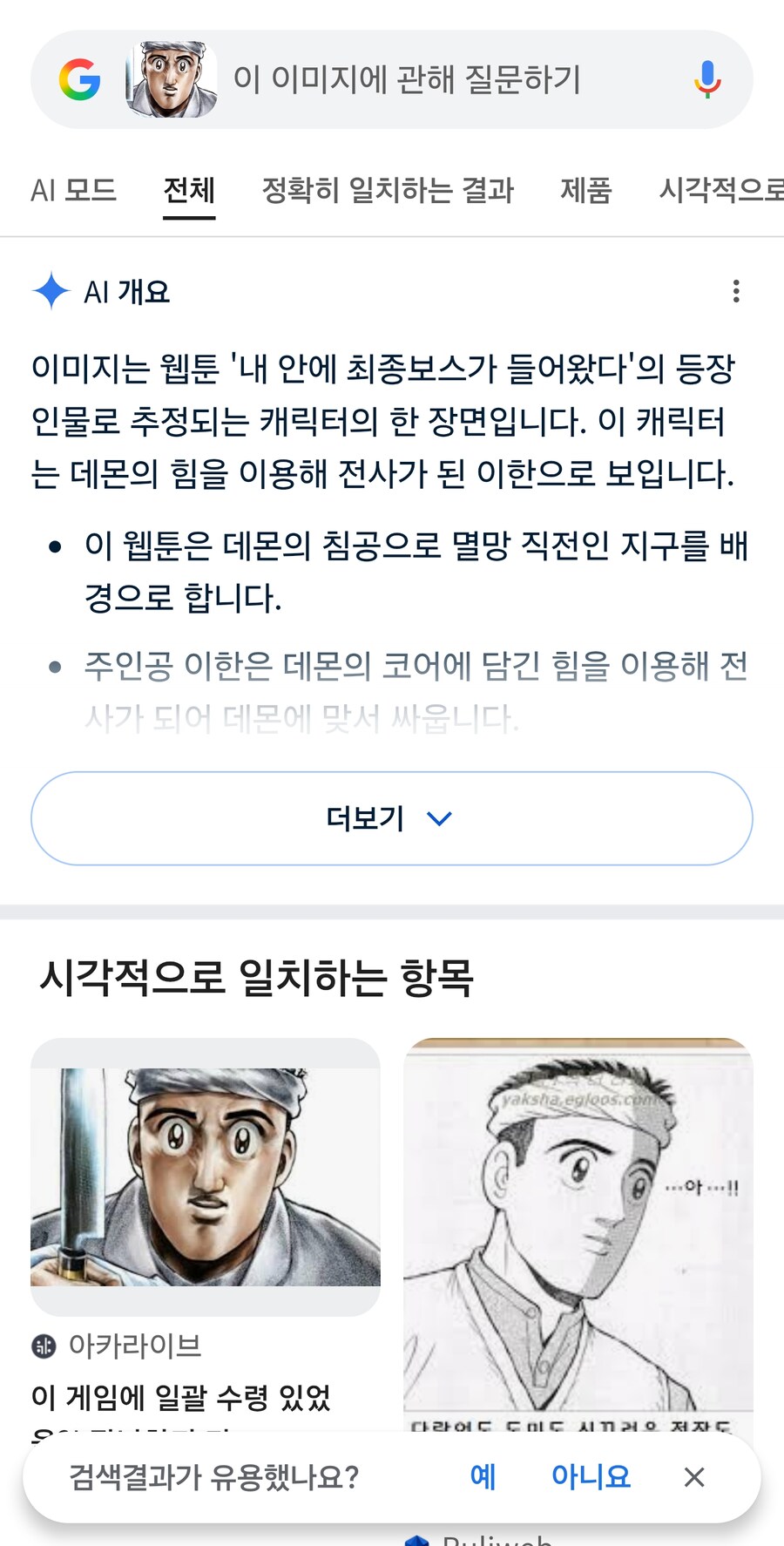AI 임마 뭐함?_2.jpg
