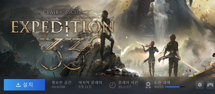 늙어서, 체력이 딸려서 게임이 재미없게 느껴진다?_2.png