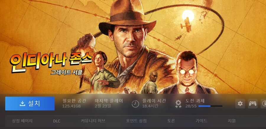 늙어서, 체력이 딸려서 게임이 재미없게 느껴진다?_4.png