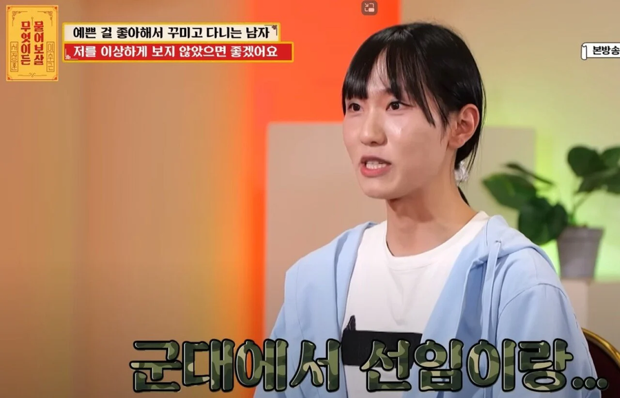 마지막 연애는 언제야?.jpe_2.webp
