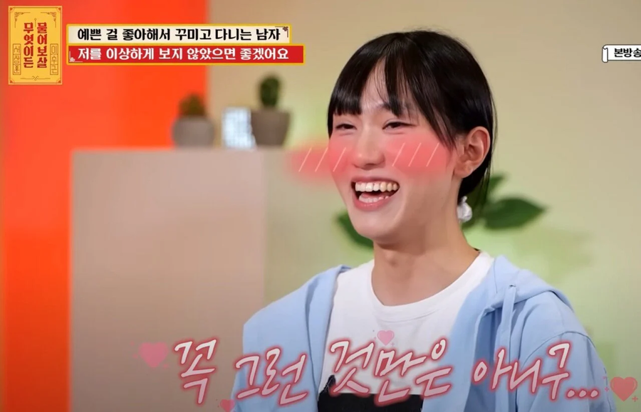 마지막 연애는 언제야?.jpe_4.webp