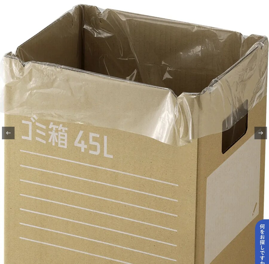 언제나 골판지에 진심인 일본_4.jpg
