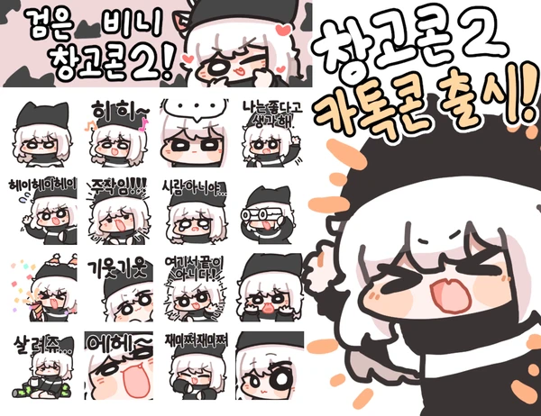 큰물에서 놀고 있는 낡은창고 작가님.jpg_2.webp