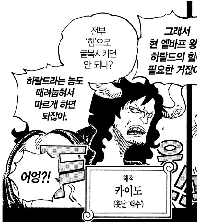 의리, 우정, 책임, 그리고...._4.jpg