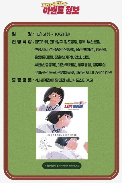 하니)2주차 특전_3.jpg