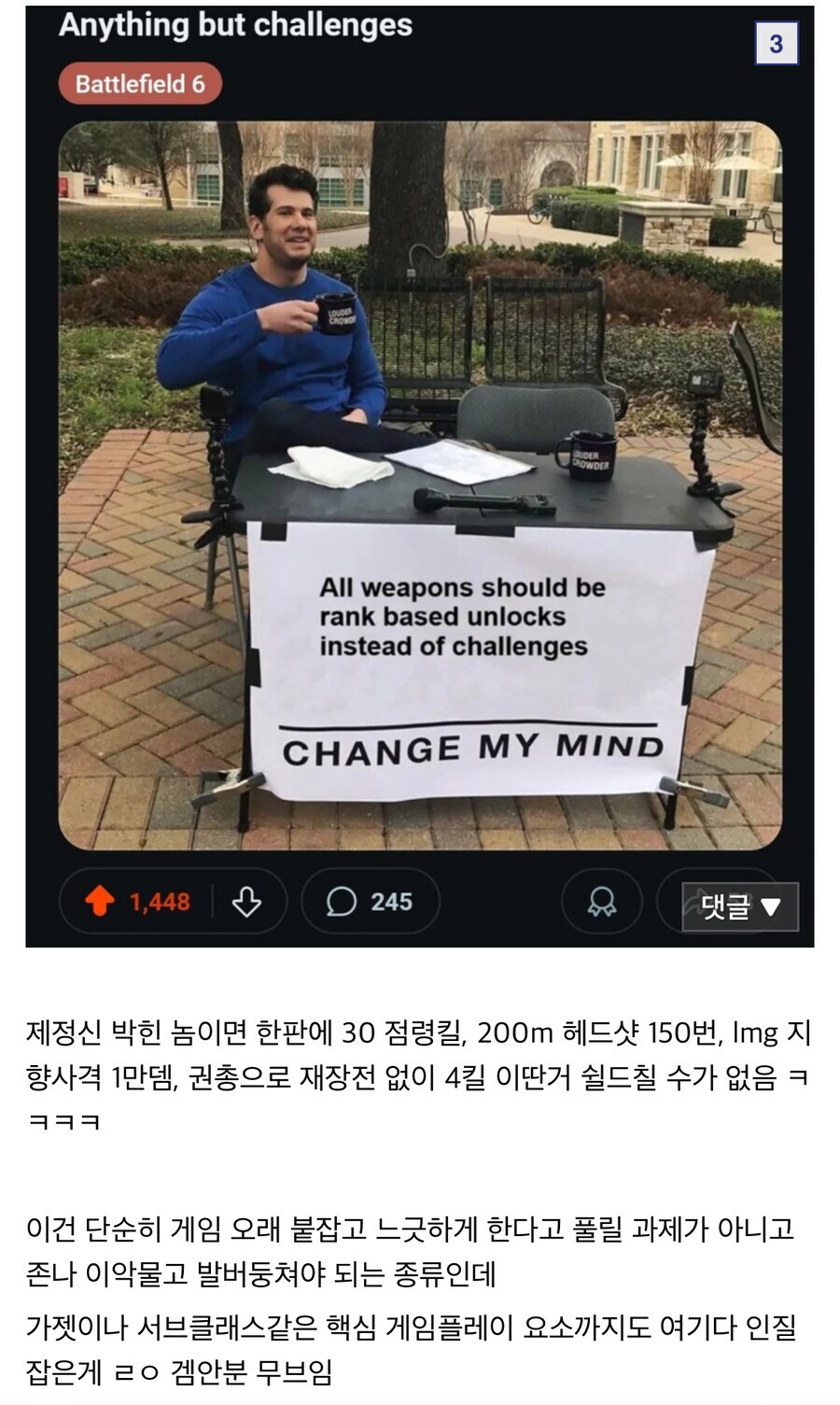 배필6 이거 진짜임 ?_1.png