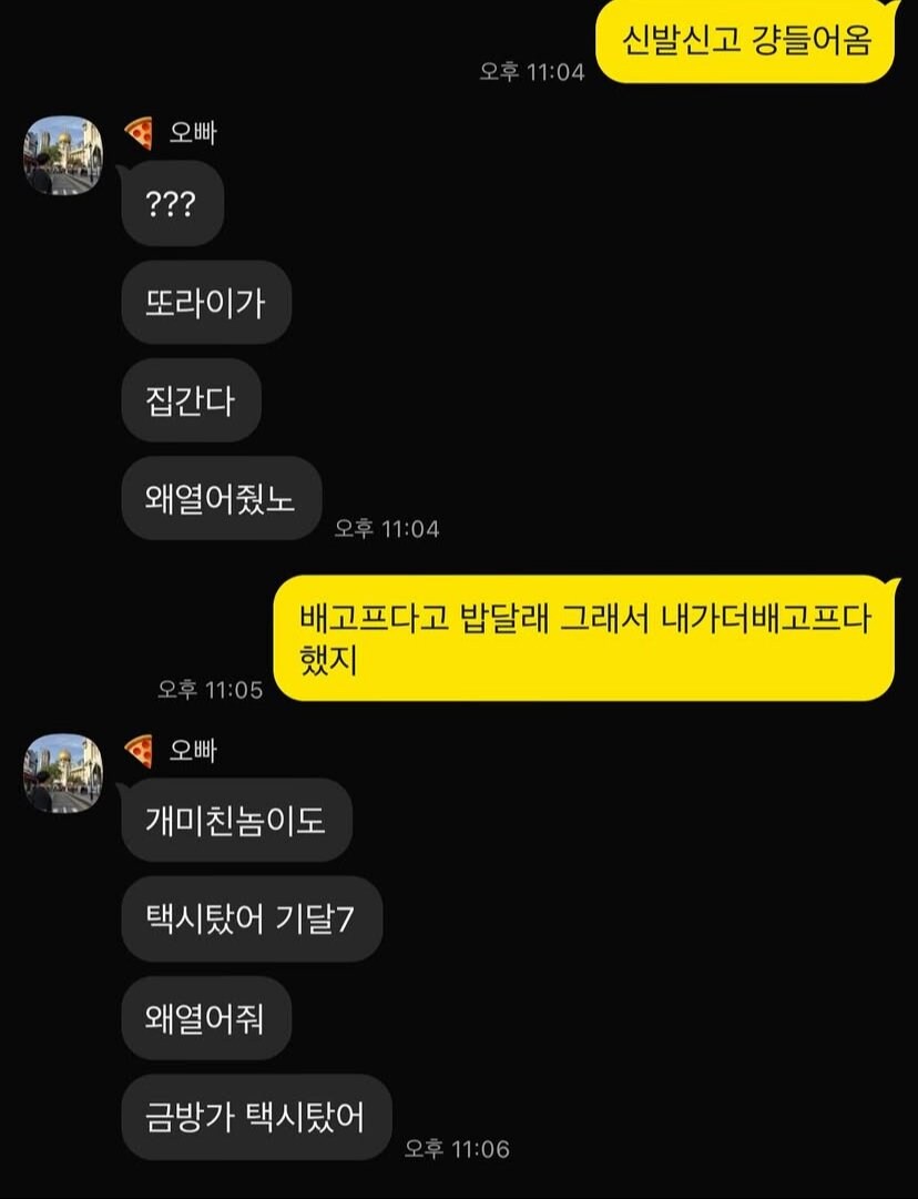나가서 술마시는 남편 5분 안에 집으로 부르는 방법_3.jpg