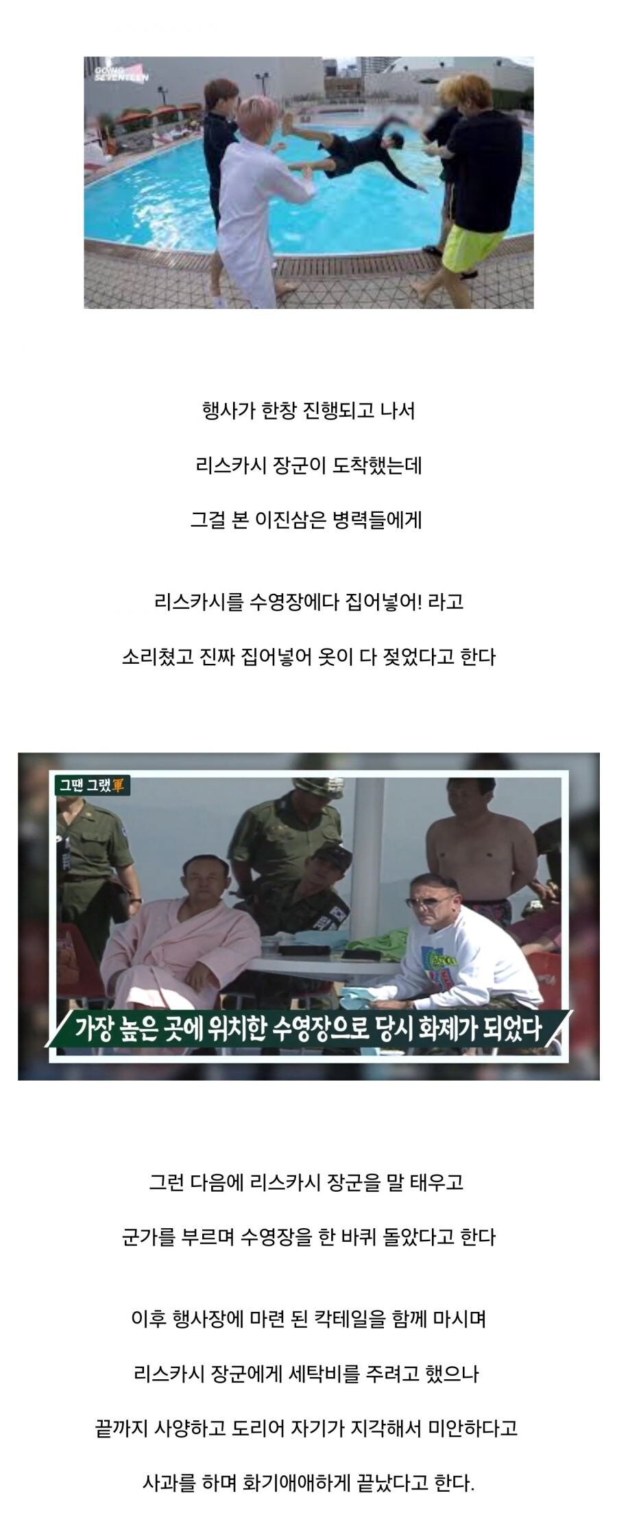 해발고도 1,200m 위에 지어진 한국에서 가장 높은 수영장_4.jpg