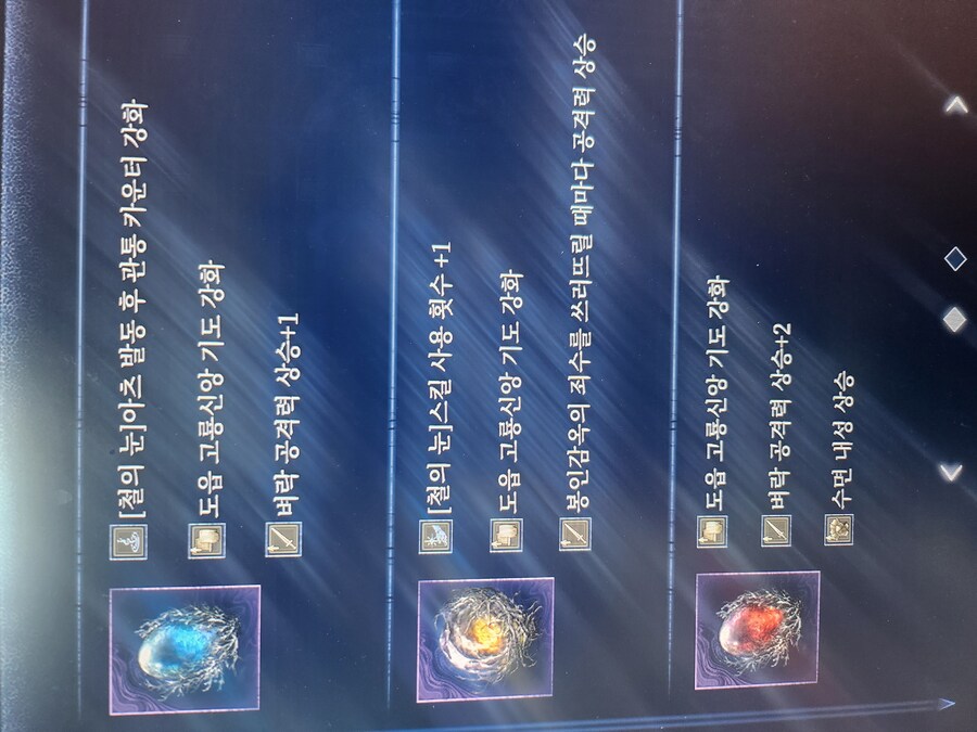 신앙 기도 레이디 쓸만하네요._1.jpg