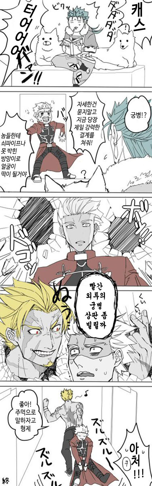 불법개조 복돌이를 찾아간 저작권자_2.jpg