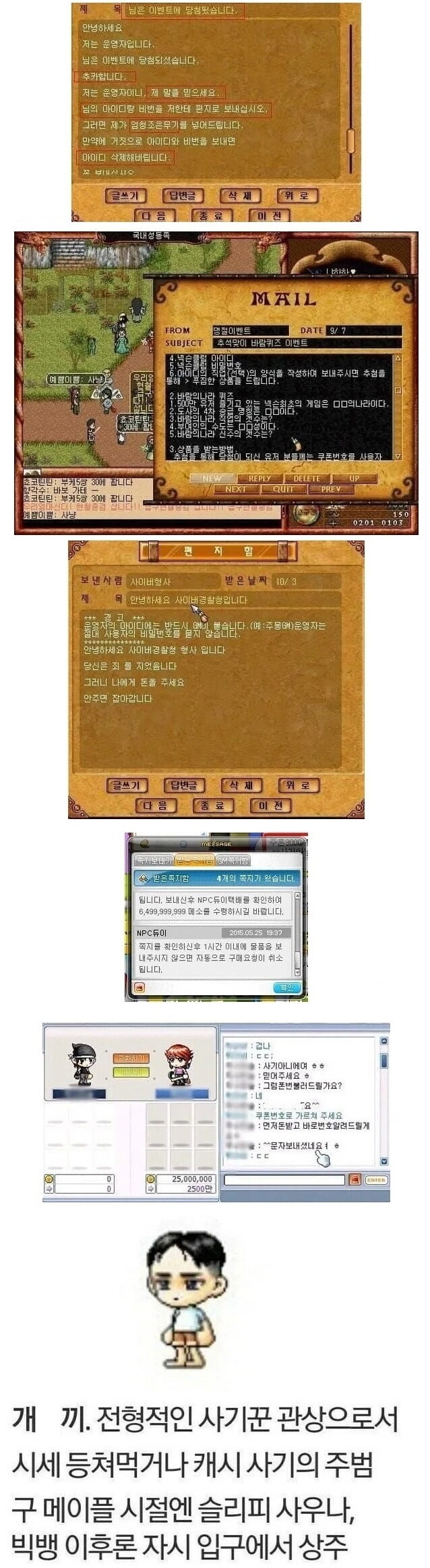 3040 보이스피싱 피해자가 적은 이유.jpg_1.jpg