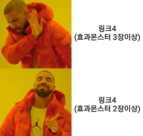 유희왕) 링크에서 체감차이가 존나심한것_1.jpg