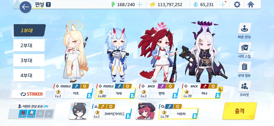 블루아카) 벽 제대로 느끼네_1.png