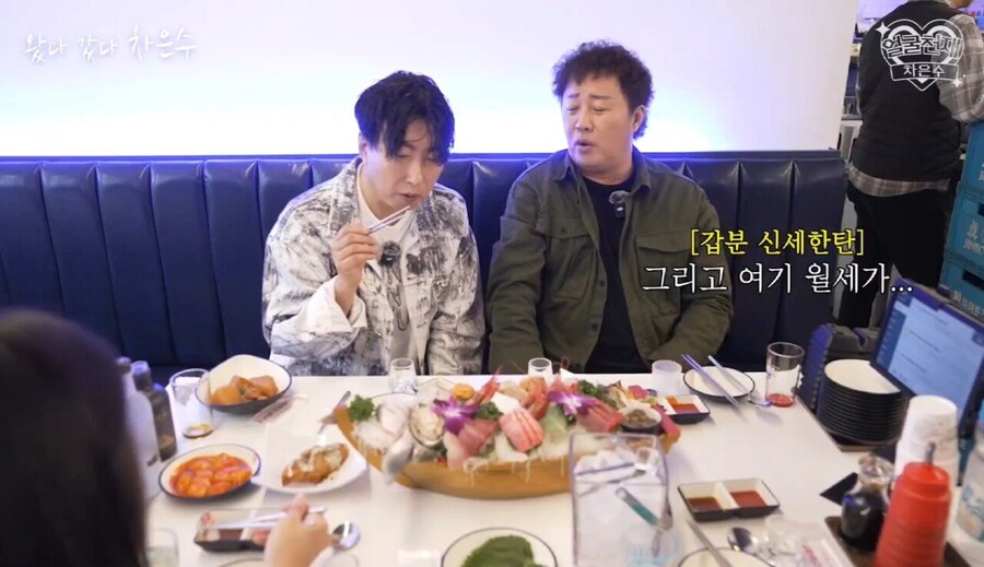 정준하 횟집 매출_1.jpg