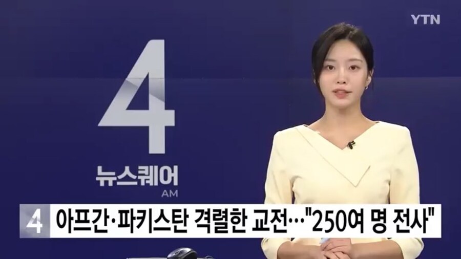분탕종자 키웠다가 통수 맞는 파키스탄 근황_1.jpg
