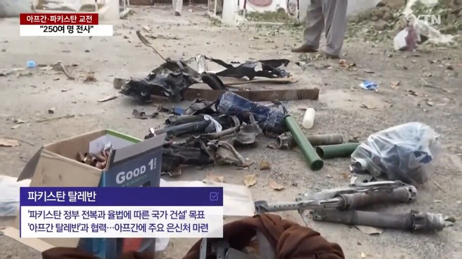 분탕종자 키웠다가 통수 맞는 파키스탄 근황_7.jpg