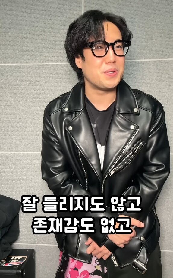 "밴드에서 잘 들리지도 않고 존재감도 없고..."_2.png