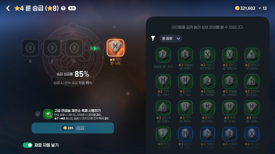 마비m)이씨 나도 쌉비틱할수 있거든!!_1.png