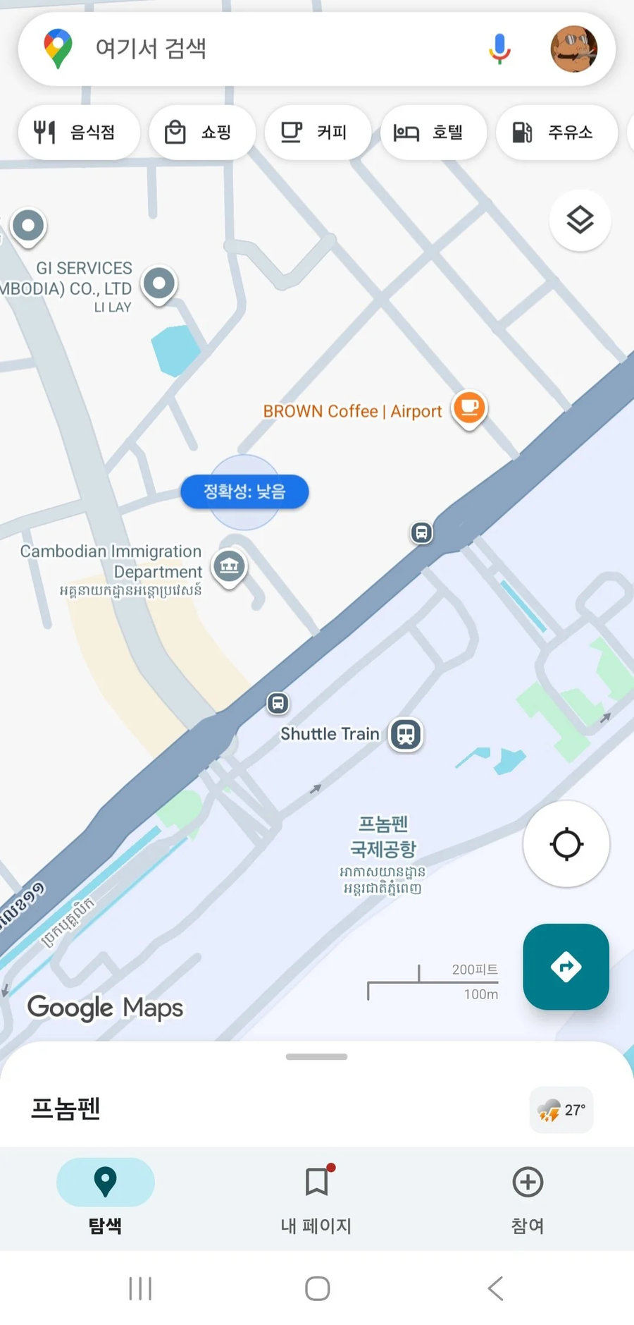 캄보디아에서 납치된사람 "통장팔러 간거 아니다".jpe_3.webp