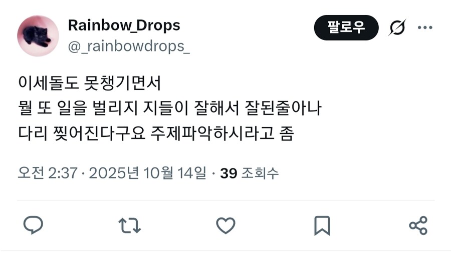 ㅇㅇㄱ) 도대체 이 굴굴이들은_1.jpg