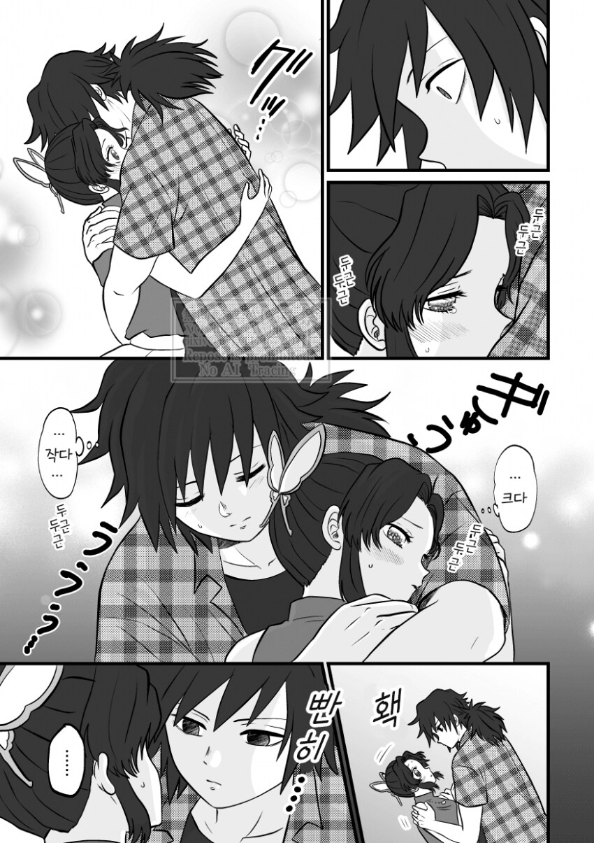 귀멸) 수영복_29.png