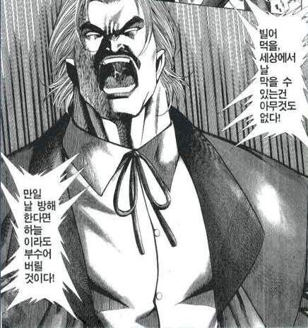 말딸)사상최악의 쓰레기 게임_3.jpg