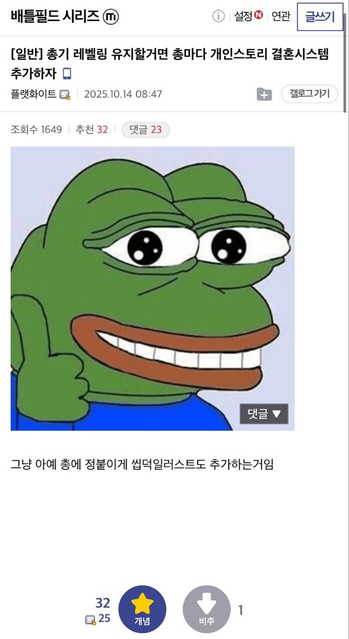 "뭐? 배틀필드에 총기 레벨링이 있다고?"_1.jpg