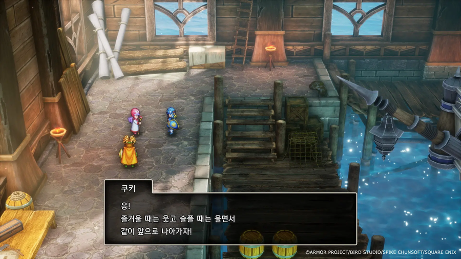 드래곤 퀘스트 1&2 HD-2D 리메이크 한국어판 패키지 국내 특전 및 스크린샷_11.webp