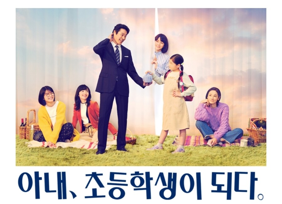 일본 드라마중에 이게 내 플레이 리스트에 있어서 여자친구가 의심함_1.jpg