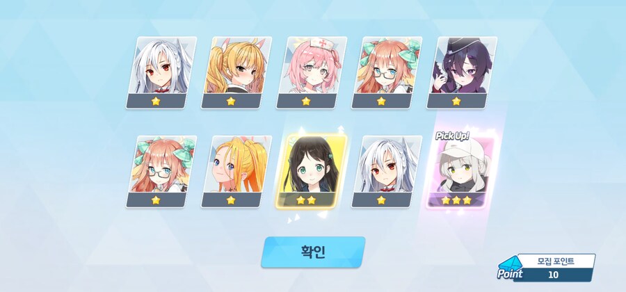 블루아카)빠르게 먹고감다_1.jpg