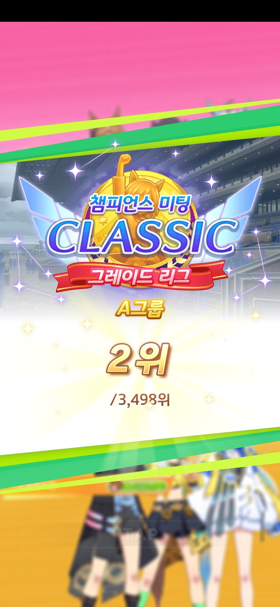 말딸) 개ㅈ망겜임 ㅇㅇ_1.jpg