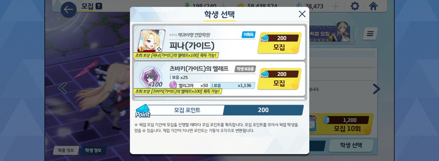 블루아카)하씨 ㅈㅌㅇ가 뭐라고..._3.jpg