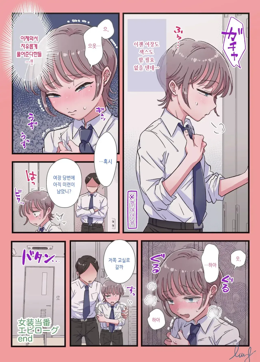 보추짓이 무서운 이유_2.webp
