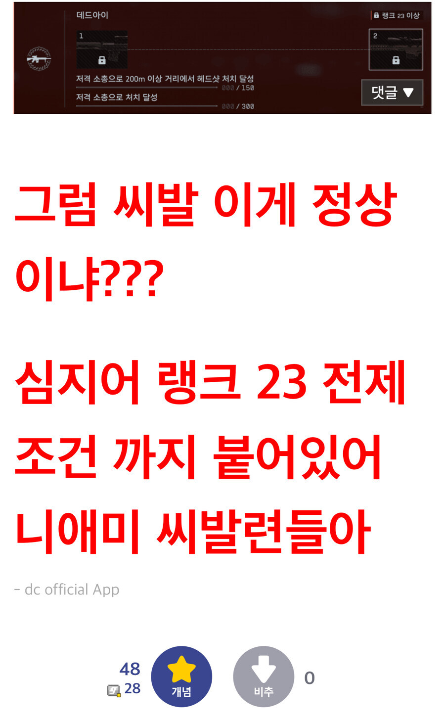 배필 부품 베글 보고궁금한데_1.jpg