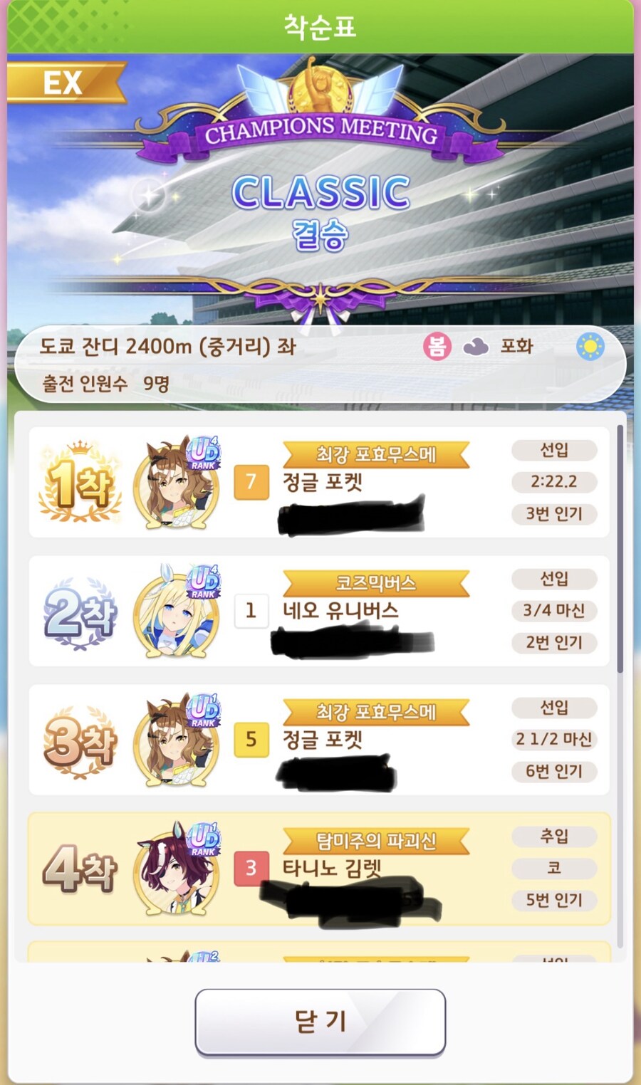 말딸) 이런 쓰레기 게임.._1.jpg