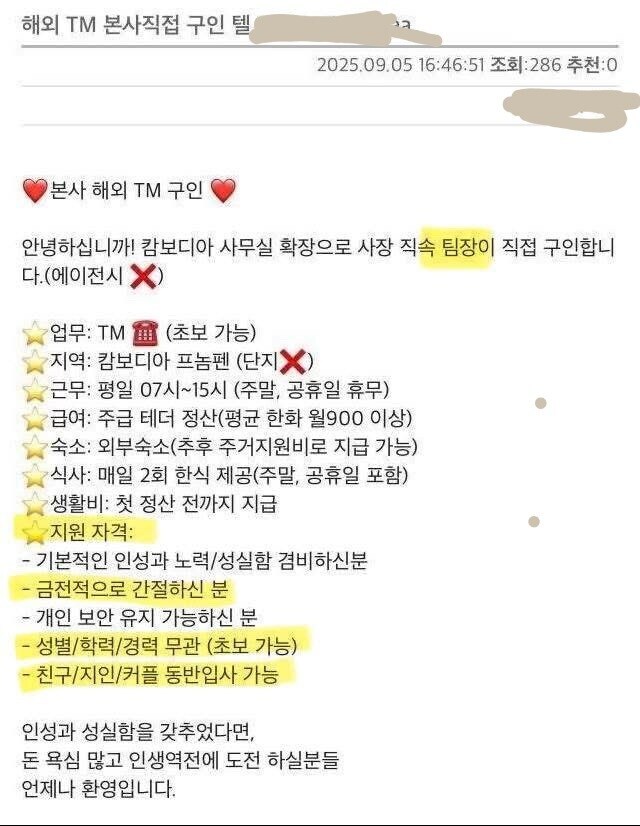 캄보디아! 와! 인생역전!_1.jpg