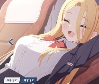블루아카) 너희들! 이런 복장이 꼴린단거야?_1.jpg
