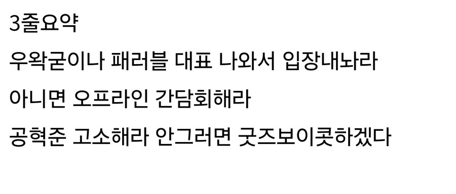 ㅇㅇㄱ) ㅇㅁㅇ 그긴거 입갤ㅋㅋㅋㅋㅋㅋㅋㅋ_1.jpg