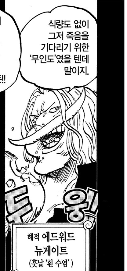 원피스)지금보면 인상이 달라지는 장면_3.jpg