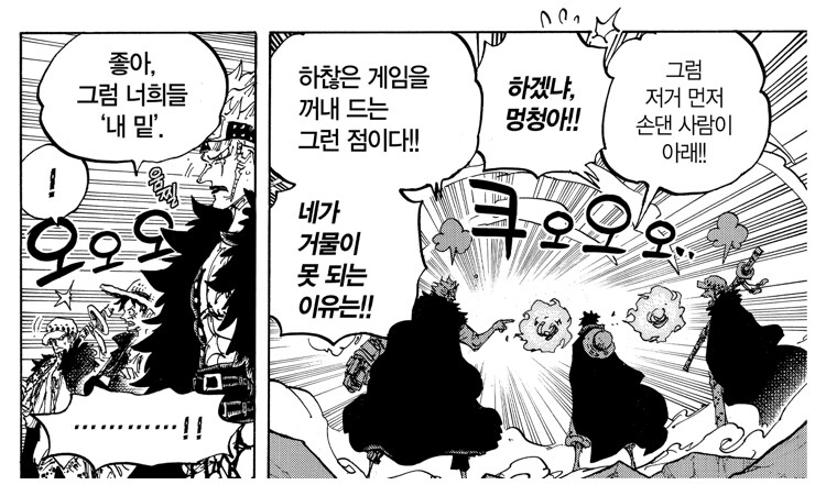 원피스)지금보면 인상이 달라지는 장면_5.jpg
