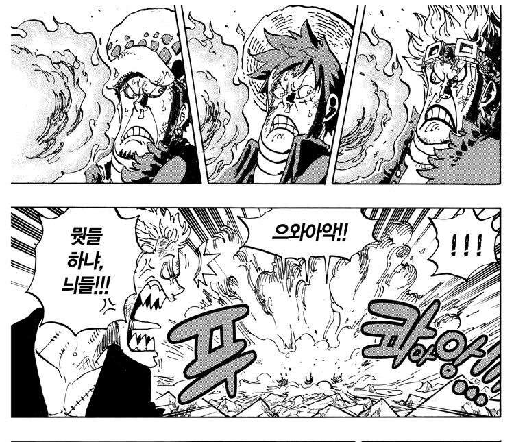 원피스)지금보면 인상이 달라지는 장면_6.jpg