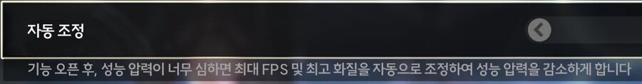 명조) 성능 압력은 무슨 신박한 소리지_1.png
