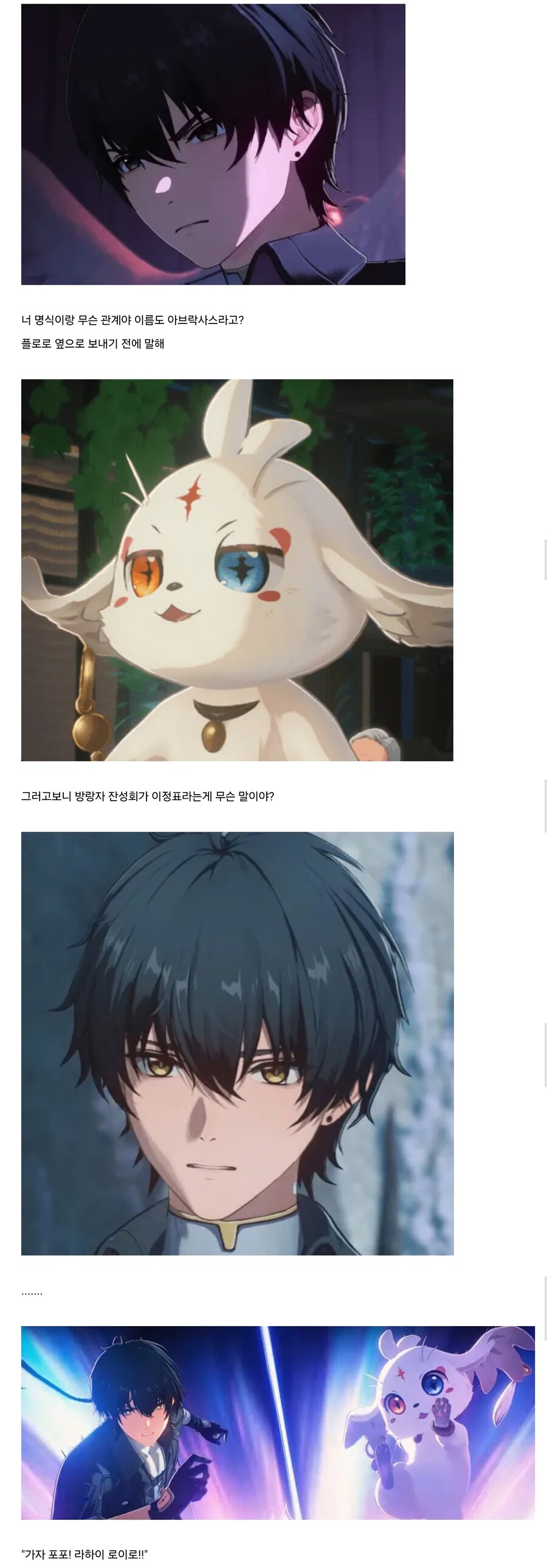 명조) 해명해봐 이자식아!_1.jpg