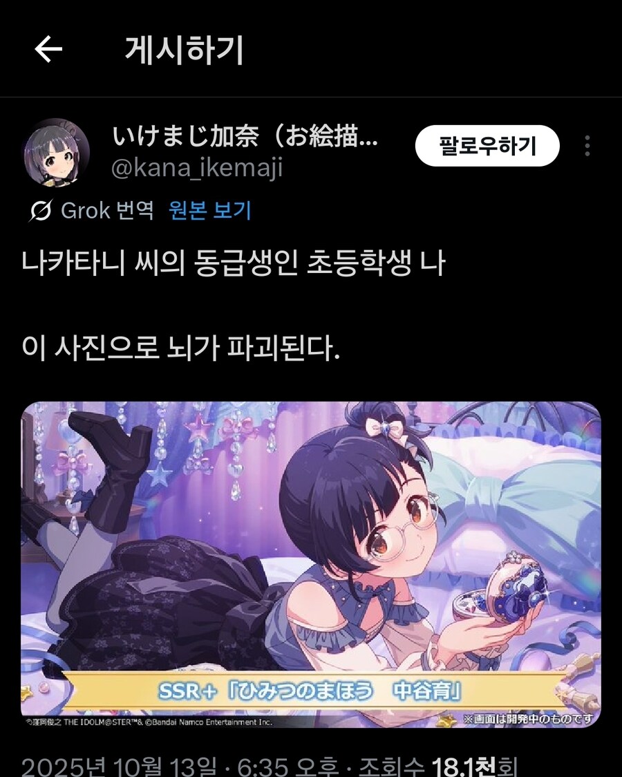 @) 이쿠♡♡♡♡ 이쿠♡♡♡♡♡♡_1.jpg