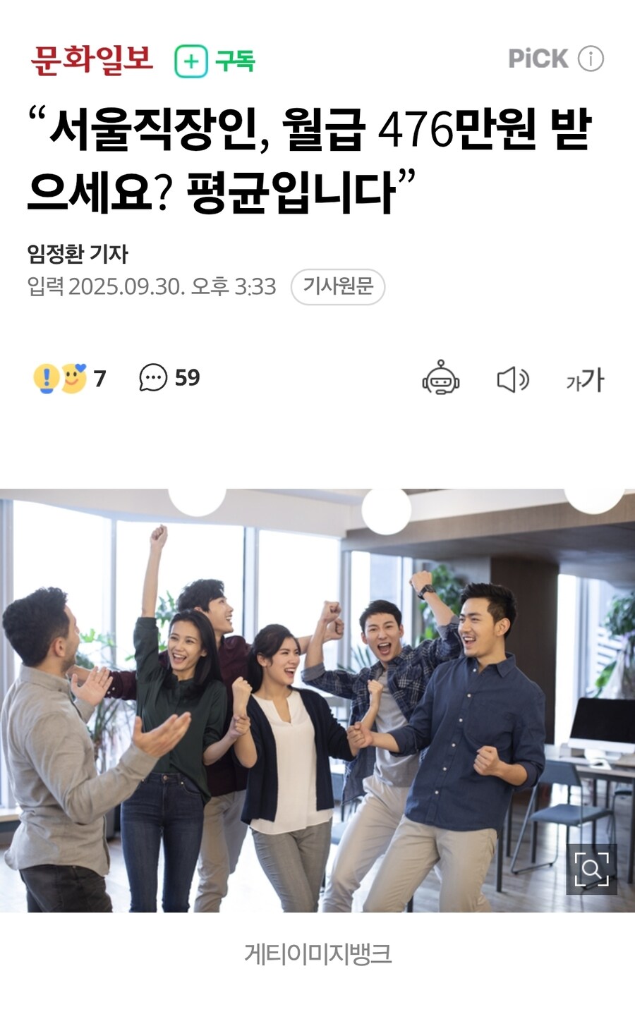 와! 가입만 해도 6974892원을 환급받는 어플이 있다?_4.jpg