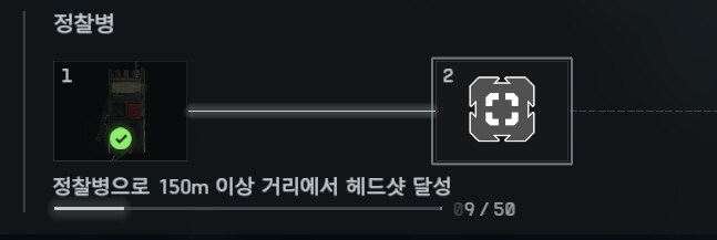 배필 6 첼린지 가장 조옷 같은 병과_1.png