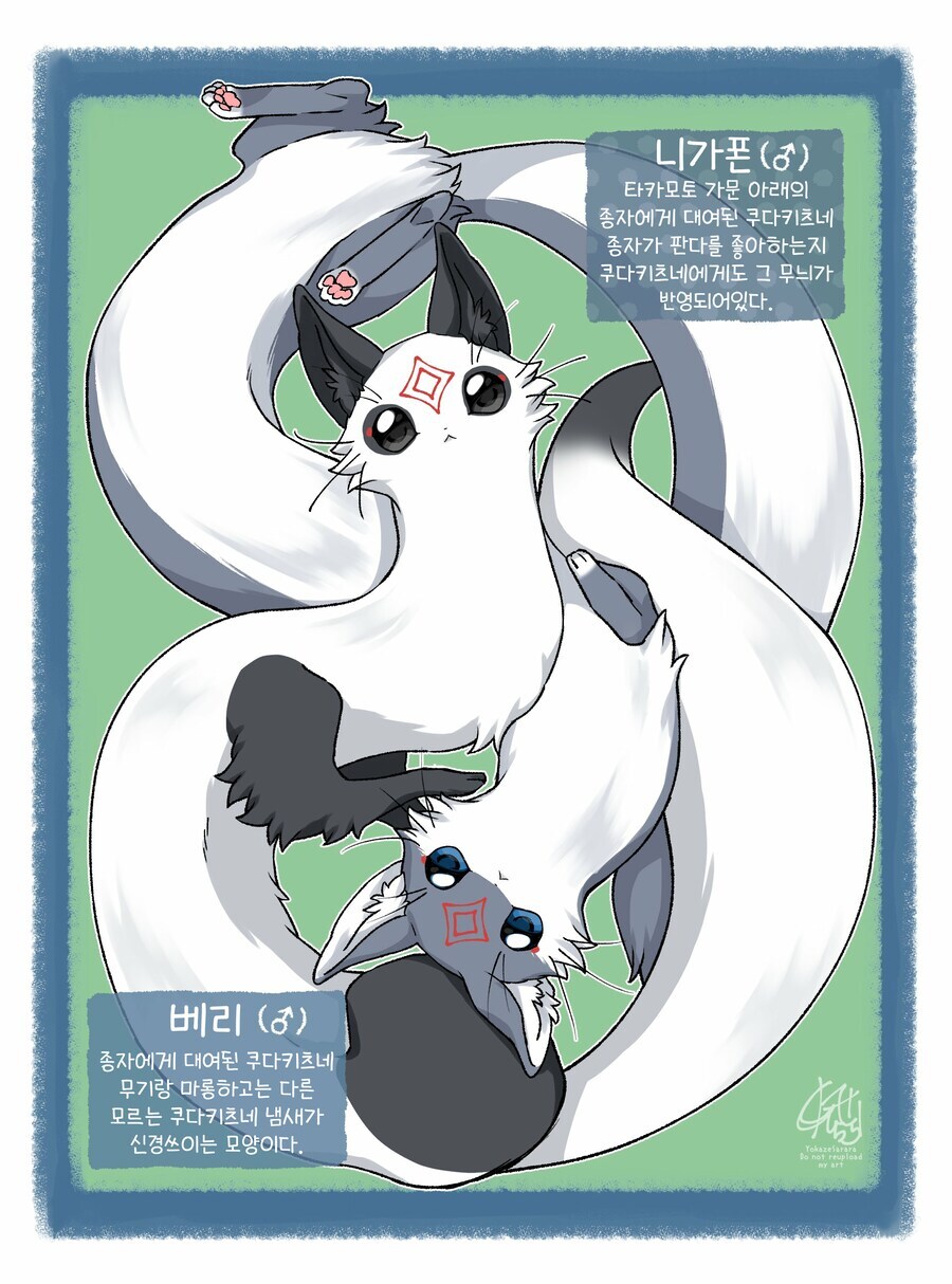 쿠다키츠네의 일상 만화 모음+서적 발매 정보_21.jpg