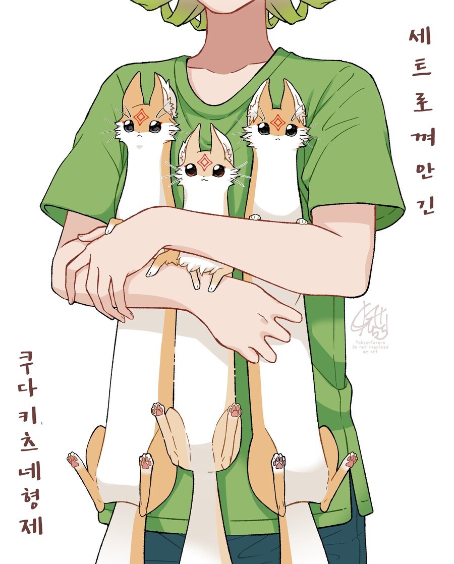 쿠다키츠네의 일상 만화 모음+서적 발매 정보_33.jpg